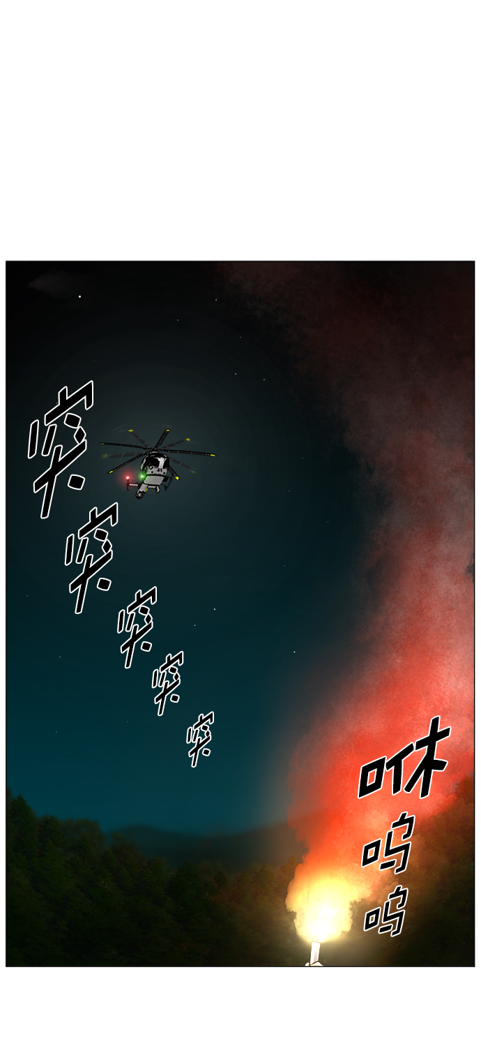 [第2部] 第71话 越来越多的徒弟们（2）0