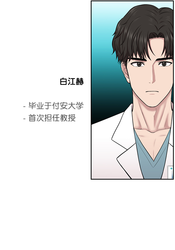 [第7话] 奴隶1号4