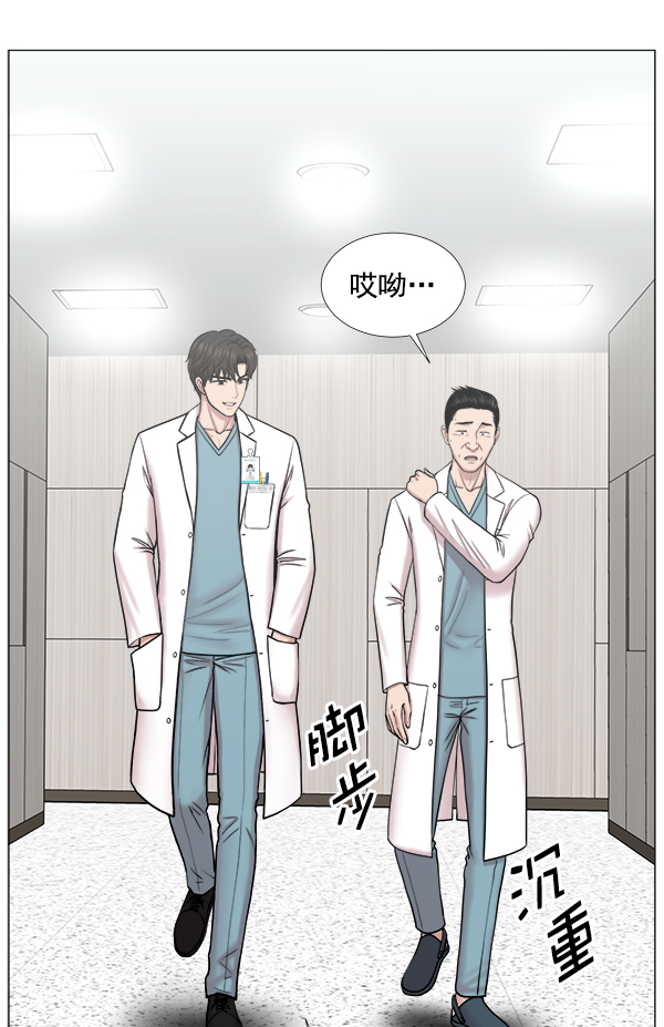 [第2部] 第44话 第一手术室2