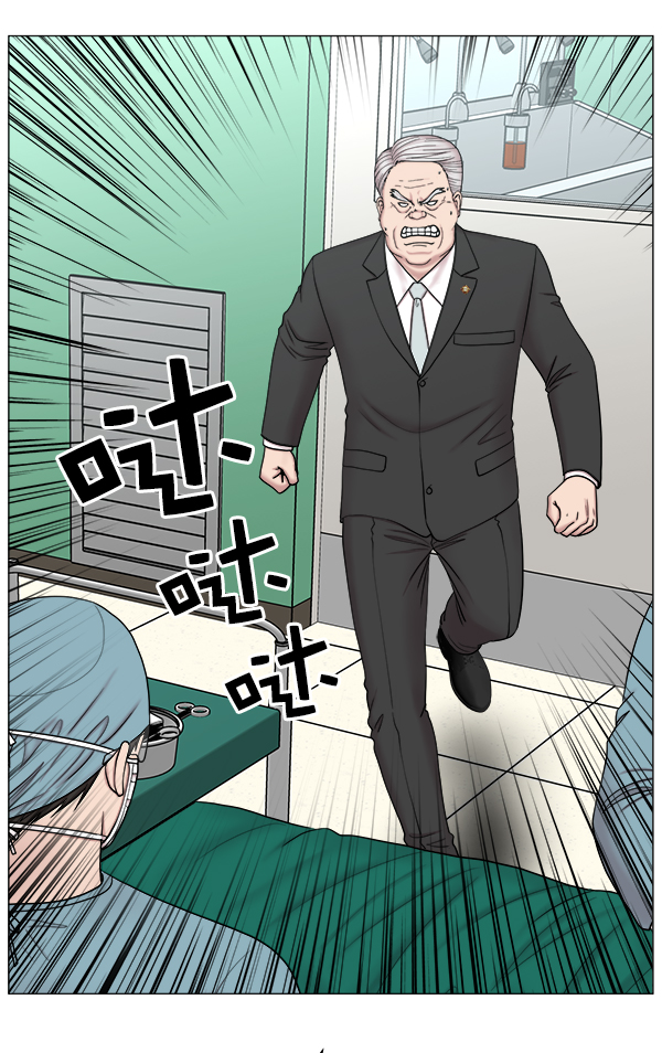 [第2部] 第21话 无贵贱之分3