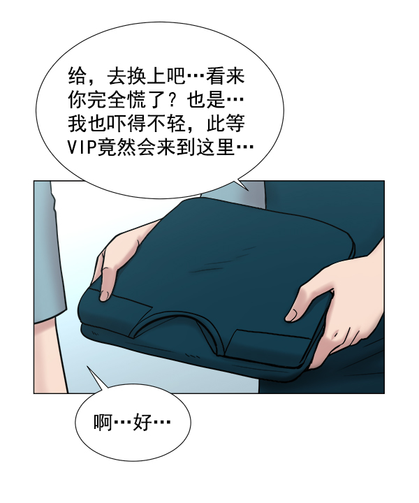 [第2部] 第16话 无暇胡思乱想1