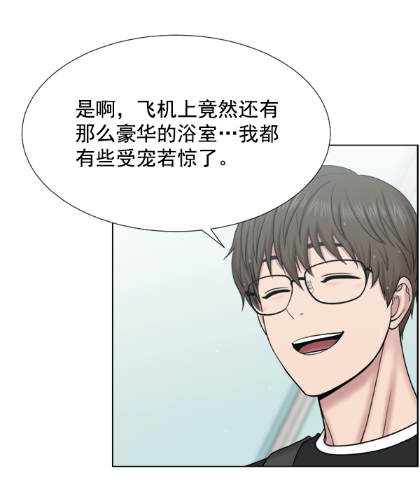 [第46话] 前往皇家医院1