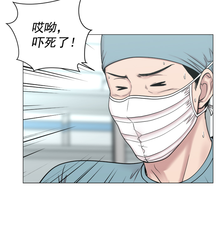 [第2部] 第65话 两个团队4