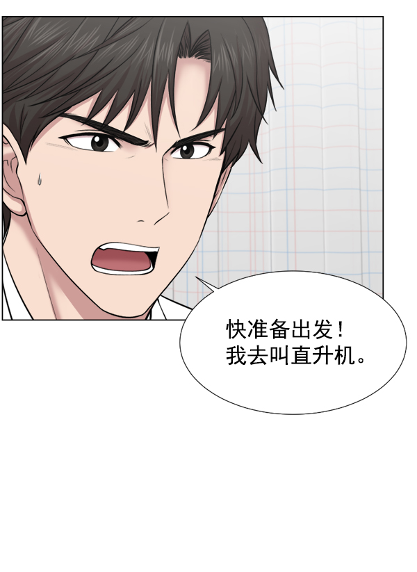 [第35话] 在路上3