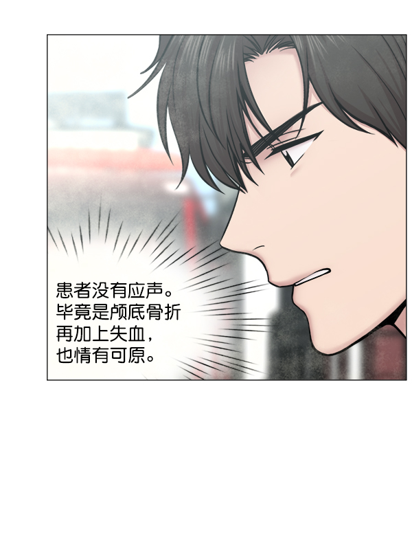 [第2部] 第54话 这就是教育（2）1