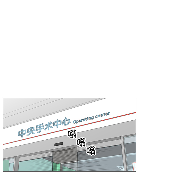 [第62话] 神的领域（1）4