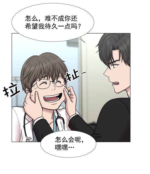 [第2部] 第39话 恶法也叫法律吗？1