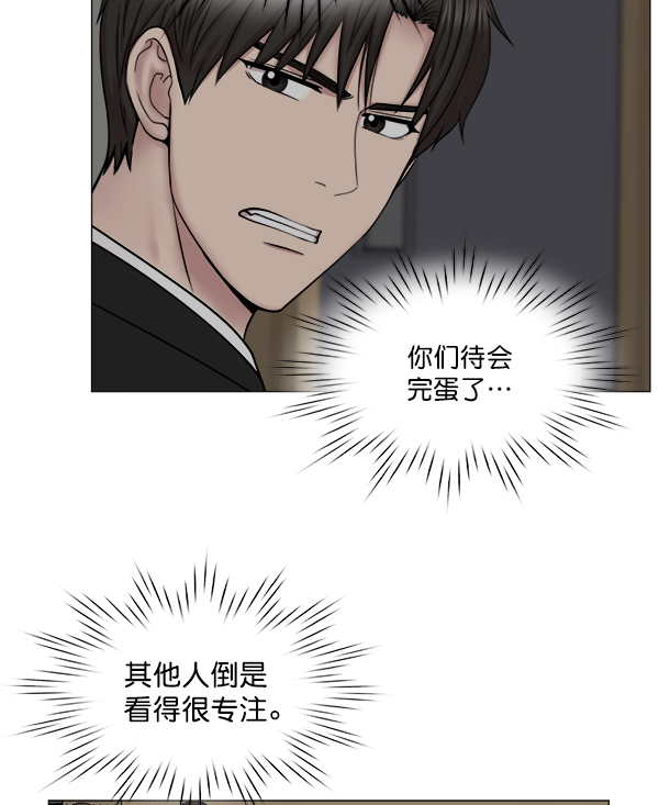 [第2部] 第48话 招募0