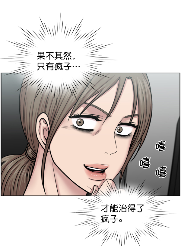 [第50话] 创造奇迹3