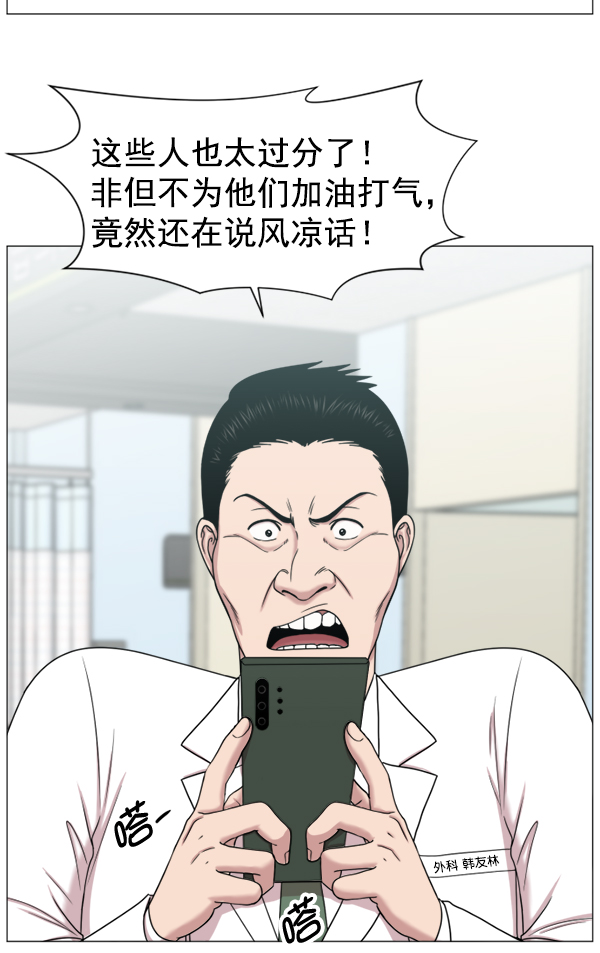 [第50话] 创造奇迹1