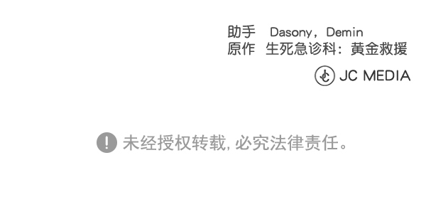 [第2部] 第19话 白江赫原来这么牛吗？0