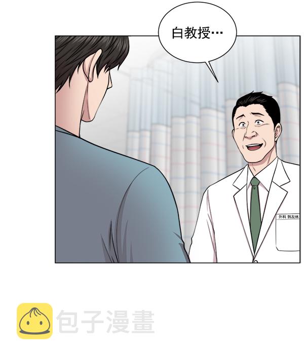 [第17话] 负责到出院为止3