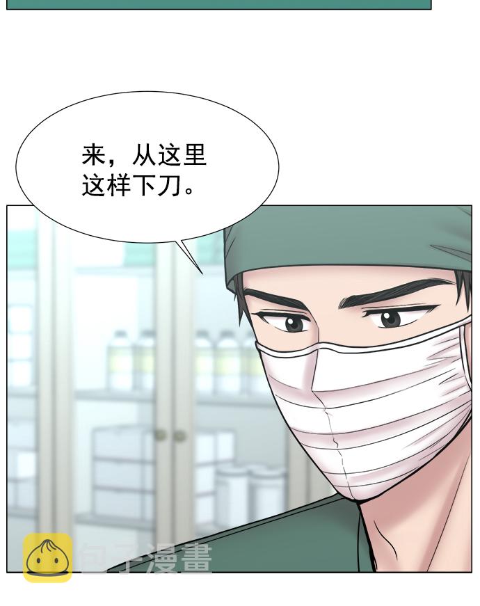 [外传] 第3话 疯狂的实习医生（3）0