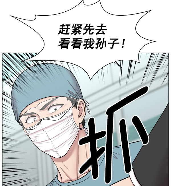 [第2部] 第21话 无贵贱之分4