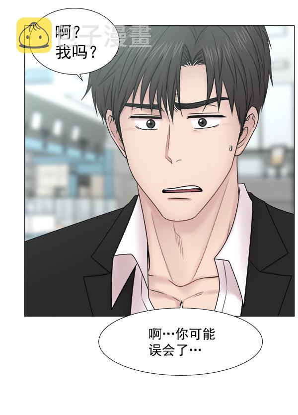 [第2部] 第4话 若想改革（2）1