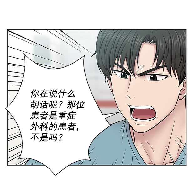 [第10话] 工作本来就有没有尽头0