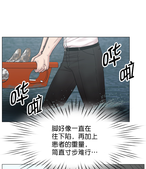 [第2部] 第41话 在直升机上0