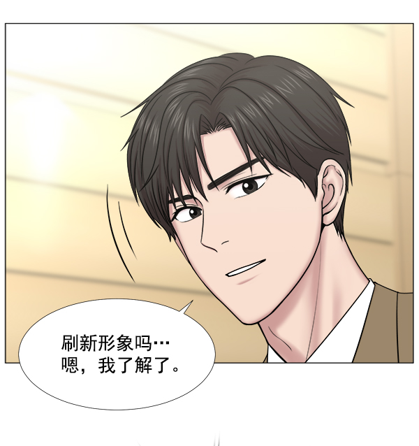 [第2部] 第32话 去了会给什么（2）3