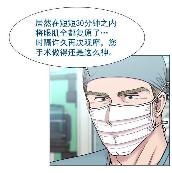 [第2部] 第18话 全面撤退3