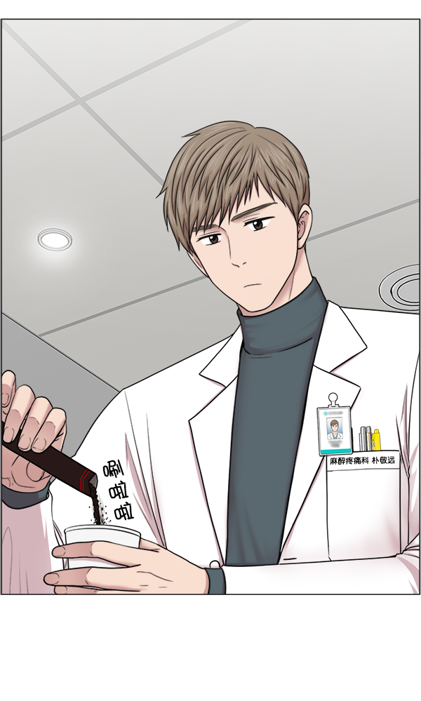 [第29话] 我可以的0