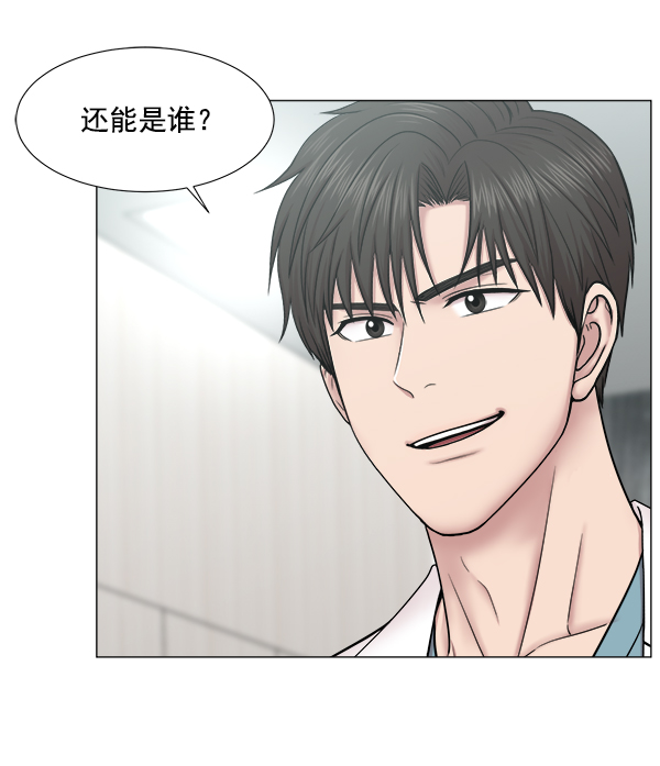 [第2部] 第25话 暴风雨前夜2