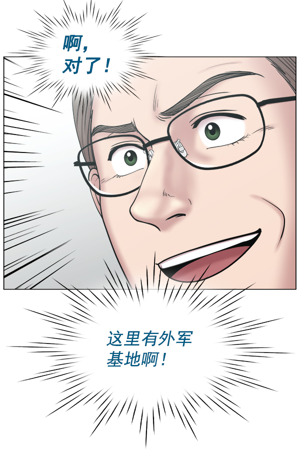 [第2部] 第16话 无暇胡思乱想0