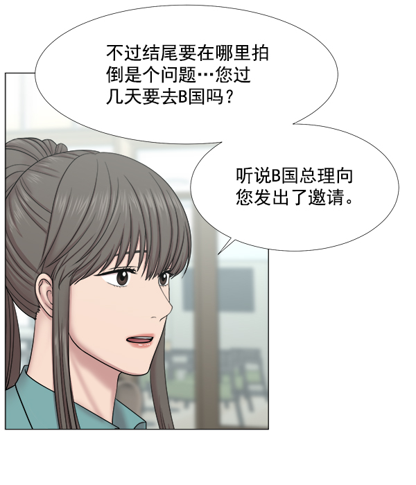 [第2部] 第31话 去了会给什么（1）3