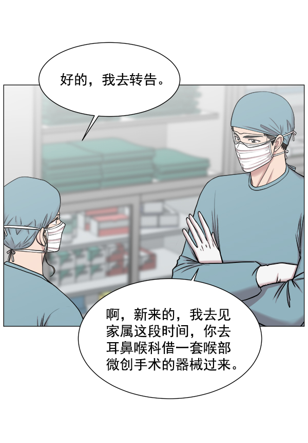 [第62话] 神的领域（1）1