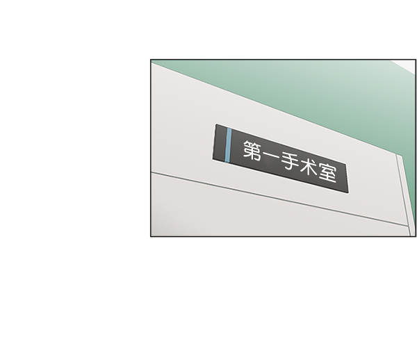 [第25话] 救活了3