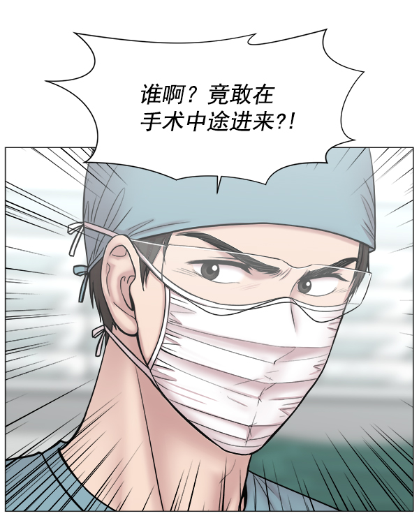 [第2部] 第17话 无论这个人是谁2