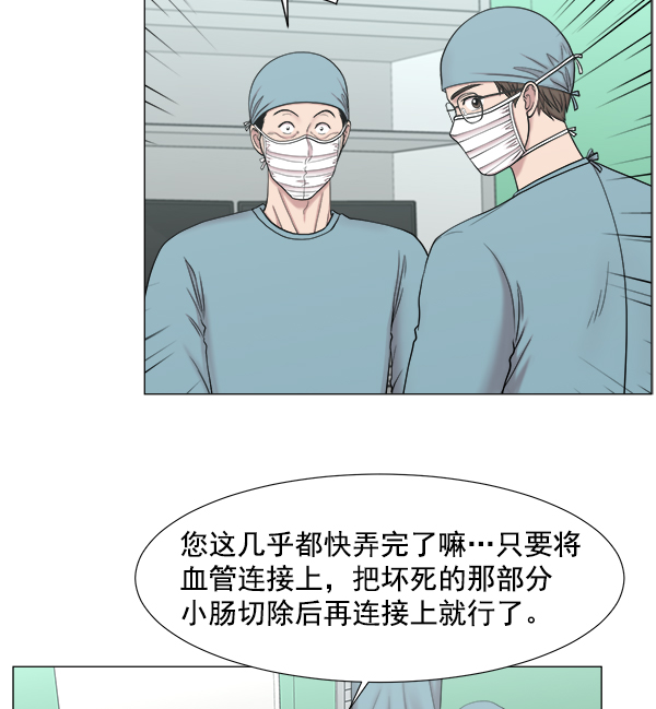 [第2部] 第23话 同时进行（2）0