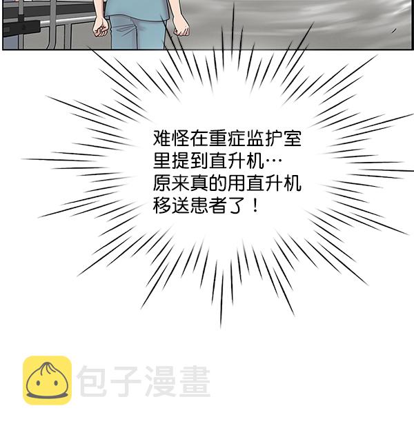 [第5话] 从头开始4