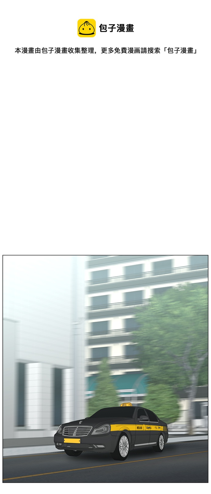 [第2部] 第74话 大选，还有（第2部完结）0