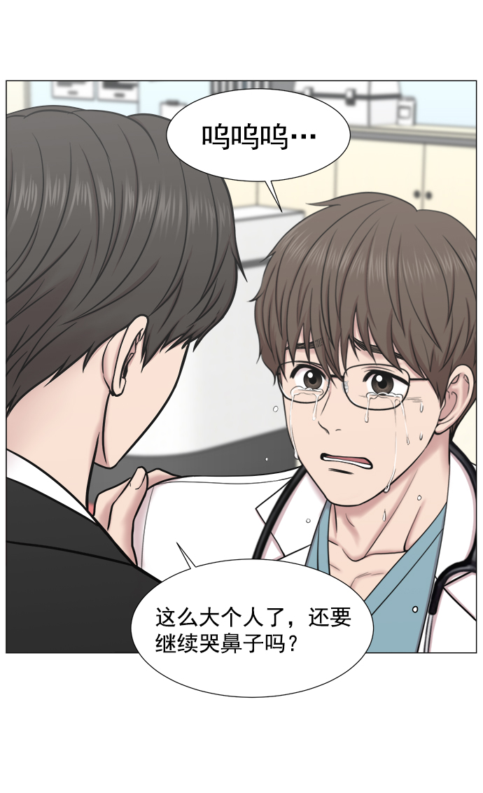 [第2部] 第74话 大选，还有（第2部完结）2