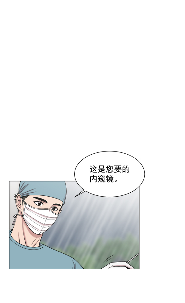 [第21话] 颅骨骨折4