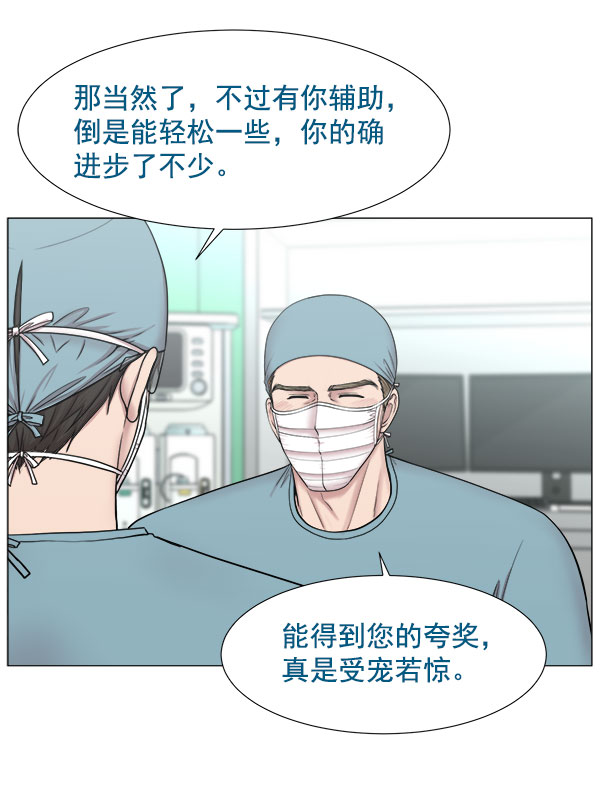 [第2部] 第18话 全面撤退4