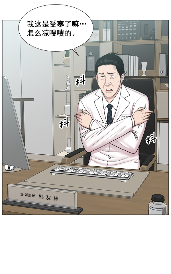 [第2部] 第25话 暴风雨前夜4