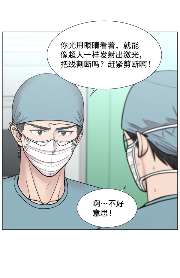 [第2部] 第24话 同时进行（3）1