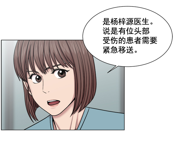 [第25话] 救活了3