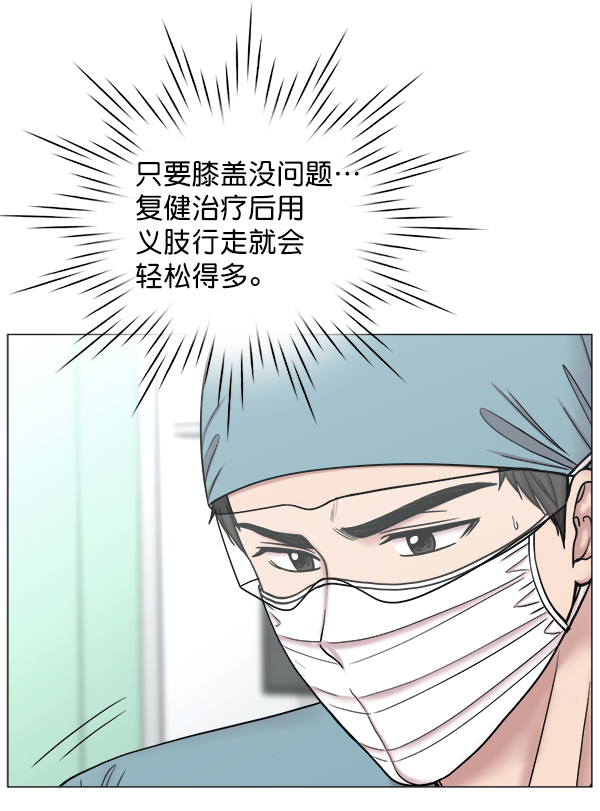 [第2部] 第22话 同时进行（1）1