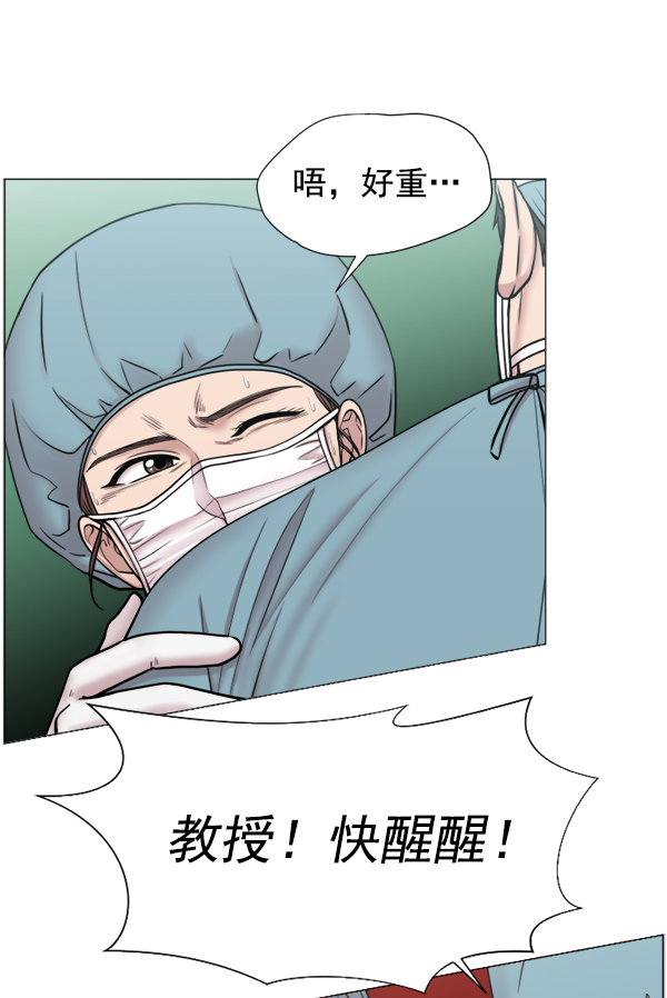 [第43话] 当你沉睡时1