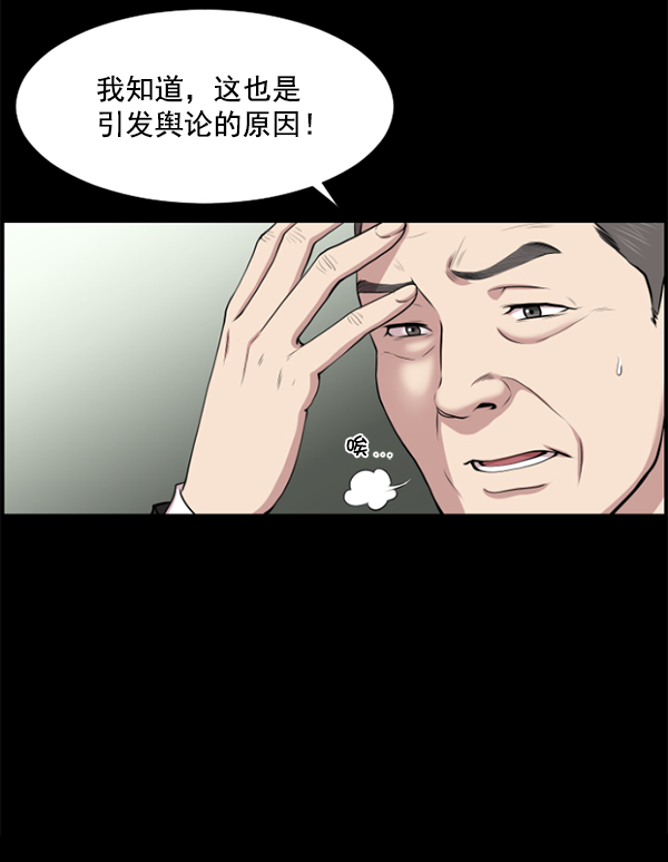 [第1话] 神之手0