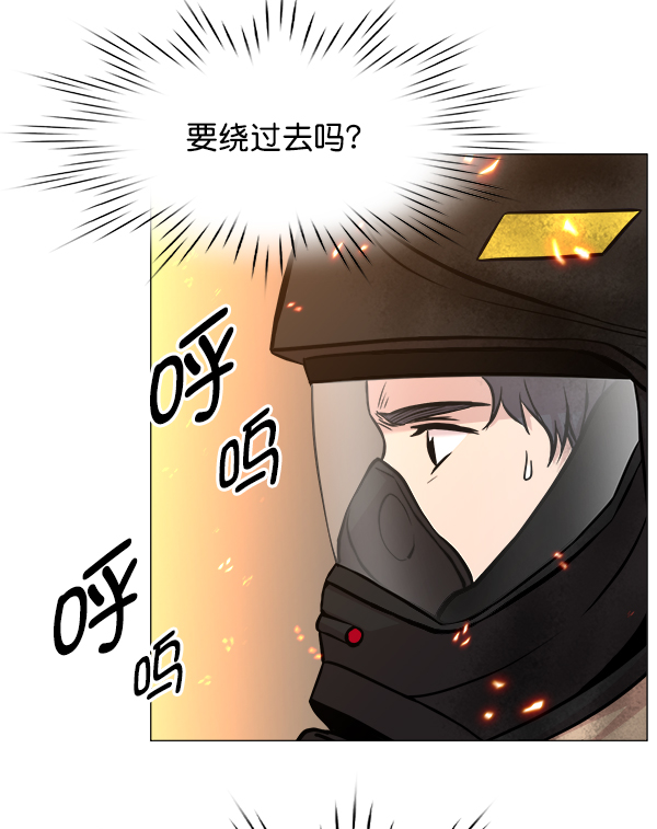 [第2部] 第61话 救人者（1）4