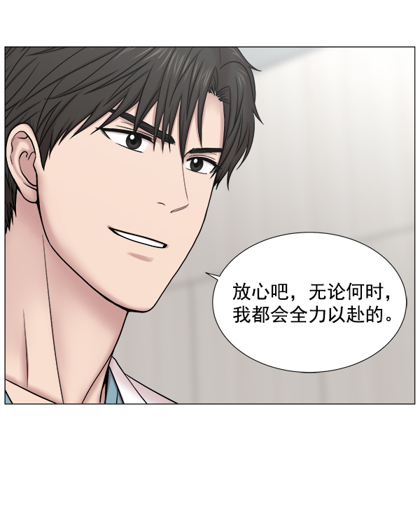 [第2部] 第11话 看来确实是重要的人4