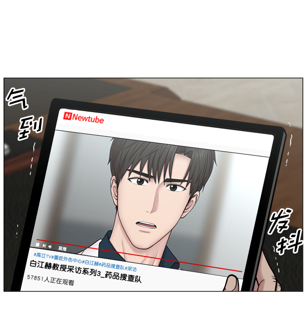 [第2部] 第15话 该宣传的必须宣传2