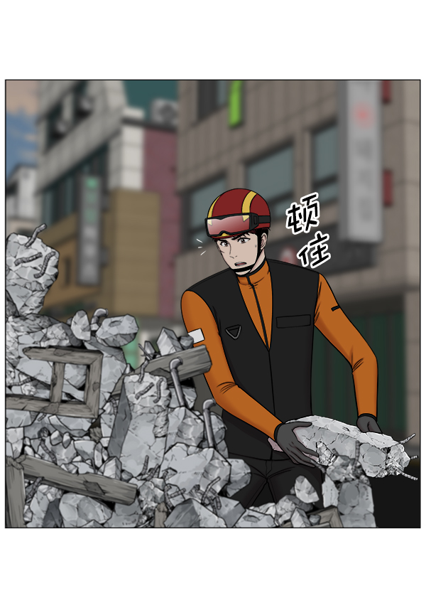 [第2部] 第56话 团队（2）1