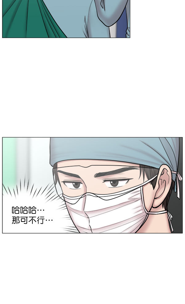 [第2部] 第35话 多亏有直升机0