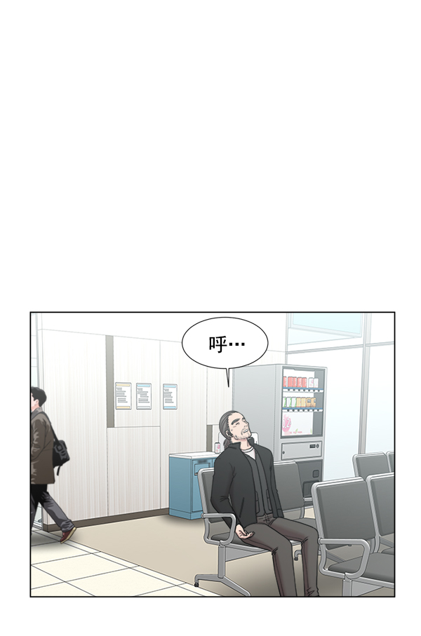 [第2部] 第9话 嫌疑人的状态0