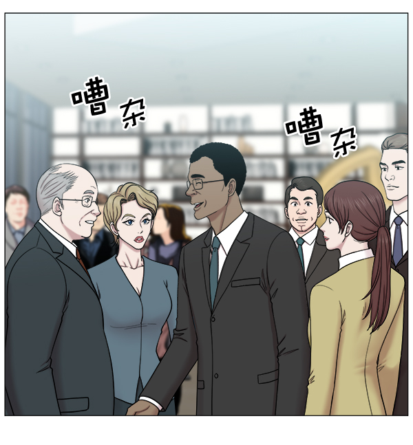 [第2部] 第3话 若想改革（1）4