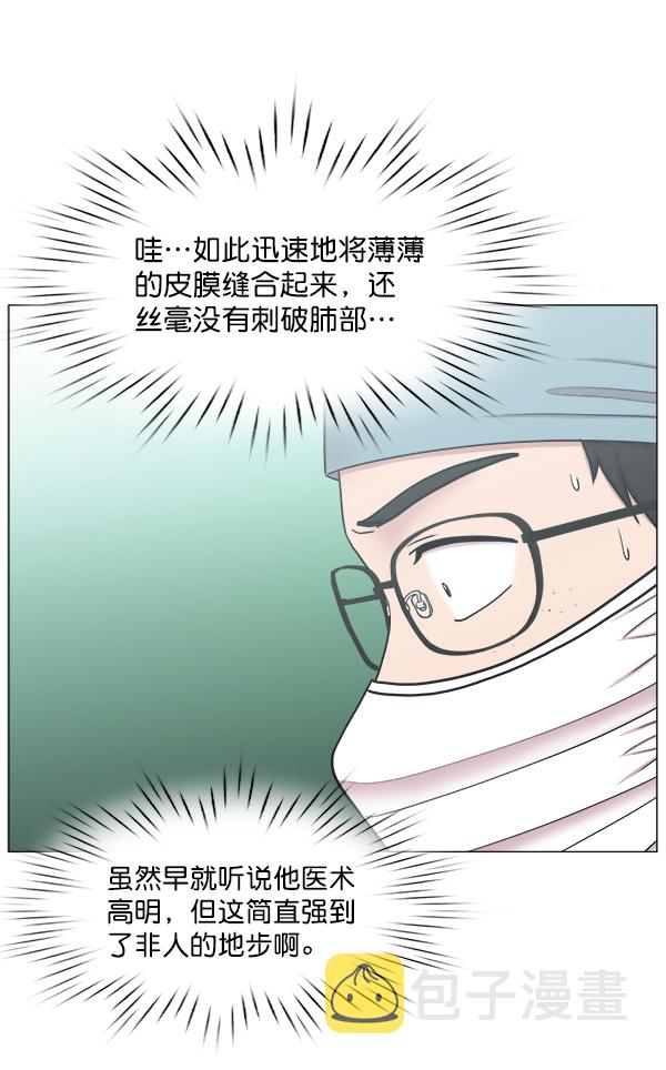 [第2部] 第24话 同时进行（3）0